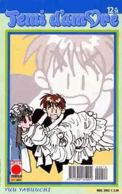 Volume cover